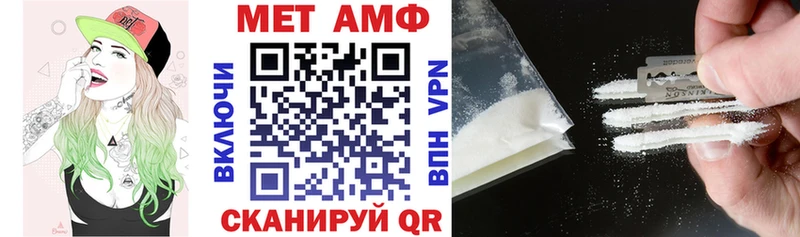 Амфетамин VHQ  Великий Новгород 