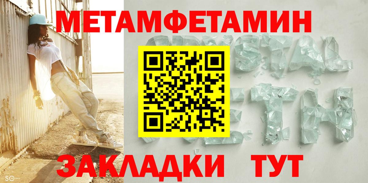 Амфетамин 97%  АМФЕТАМИН      Вход с VPN  Amphetamine  Великий Новгород 