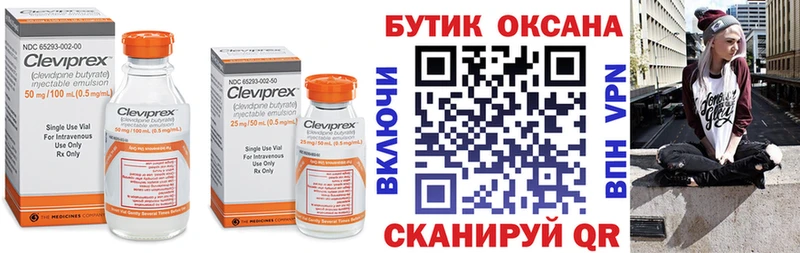 Бутират жидкий экстази  Великий Новгород 