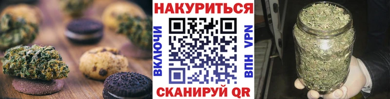 Canna-Cookies конопля  площадка состав  Великий Новгород 