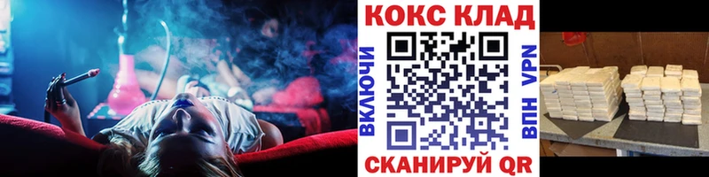 Кокаин 97%  где купить наркоту  Великий Новгород 