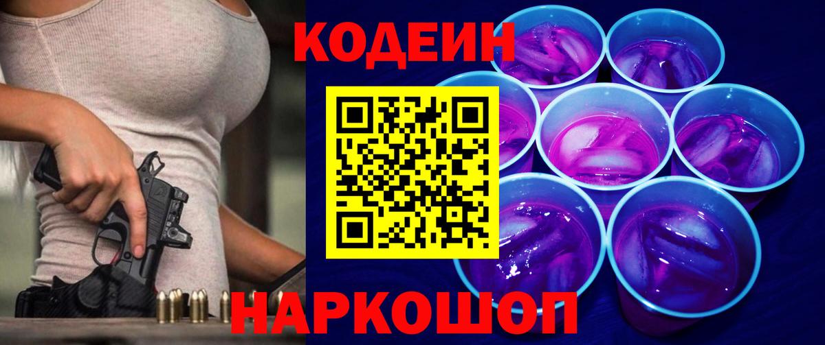 Alpha PVP Великий Новгород