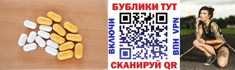 Экстази круглые  Великий Новгород 