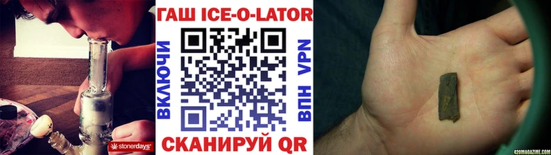 где продают   Великий Новгород  ГАШИШ VHQ 