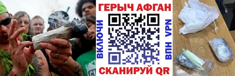 как найти закладки  Великий Новгород  Героин VHQ 
