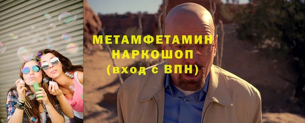 меф Абаза