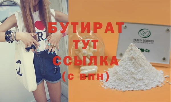 дурь Абдулино