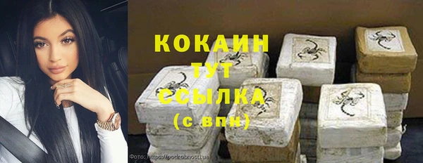 мефедрон Абинск