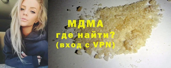меф Абаза