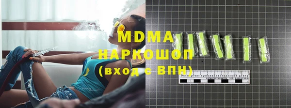 дурь Абдулино