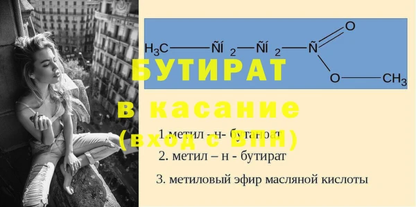мефедрон Абинск