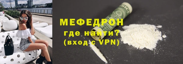 меф Абаза