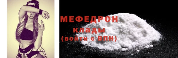 меф Абаза