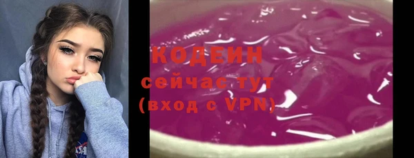 дурь Абдулино