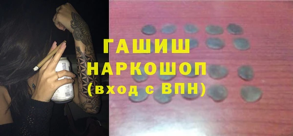 мефедрон Абинск