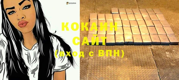 мефедрон Абинск