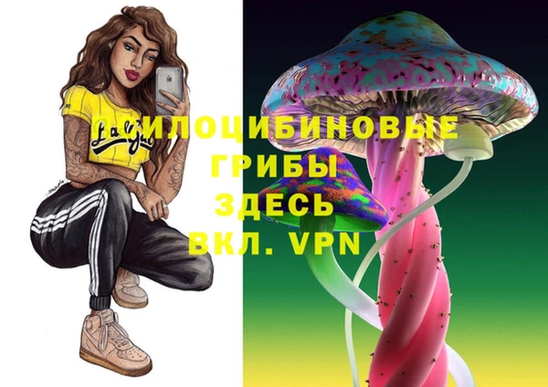 мефедрон Абинск