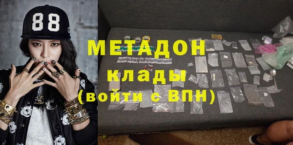 меф Абаза