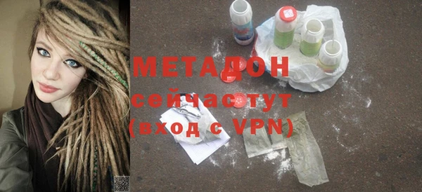 дурь Абдулино