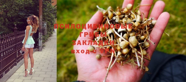 мефедрон Абинск
