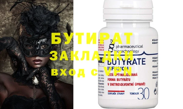 дурь Абдулино