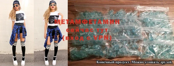 мефедрон Абинск