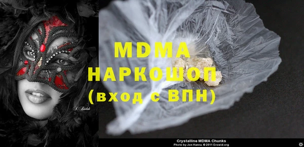 меф Абаза