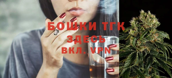 мефедрон Абинск