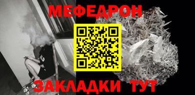 прущие крисы Владивосток
