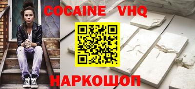 прущие крисы Владивосток