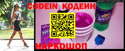 прущие крисы Владивосток