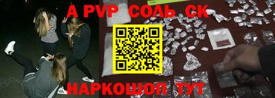 прущие крисы Владивосток
