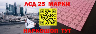 прущие крисы Владивосток