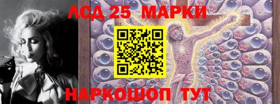 прущие крисы Владивосток