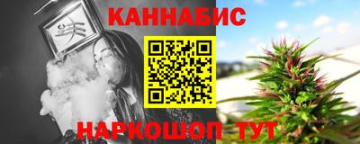 прущие крисы Владивосток