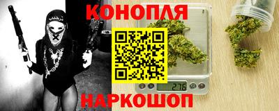 прущие крисы Владивосток