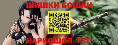 прущие крисы Владивосток