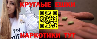 дурь Владикавказ