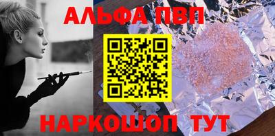 ALPHA-PVP Владимир