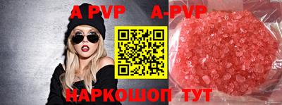ALPHA-PVP Владимир