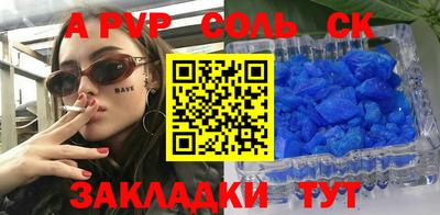 ALPHA-PVP Владимир