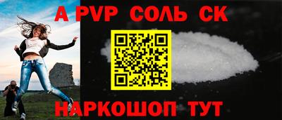 дурь Владикавказ