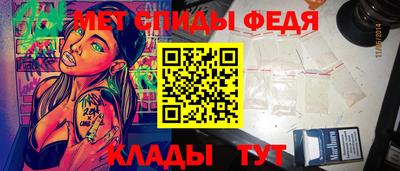 прущие крисы Владивосток