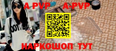 дурь Владикавказ