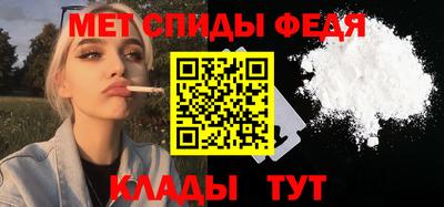 прущие крисы Владивосток