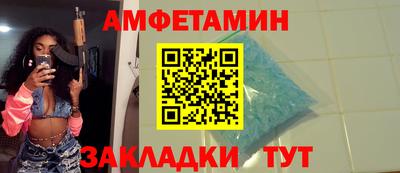 прущие крисы Владивосток