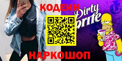 дурь Владикавказ