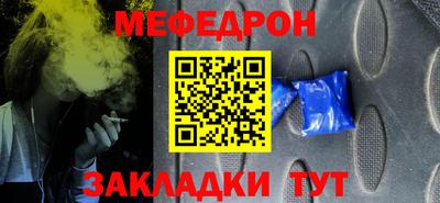 прущие крисы Владивосток