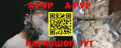 ALPHA-PVP Владимир