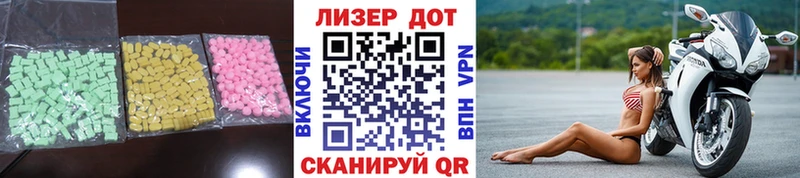 ЛСД экстази ecstasy  Великий Новгород 